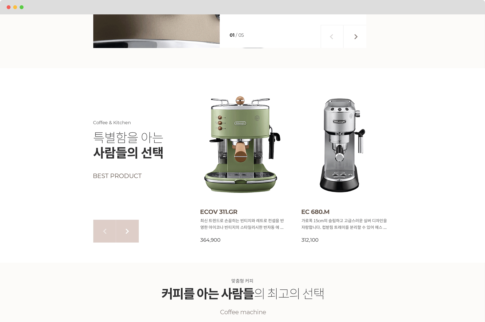 디테일 이미지