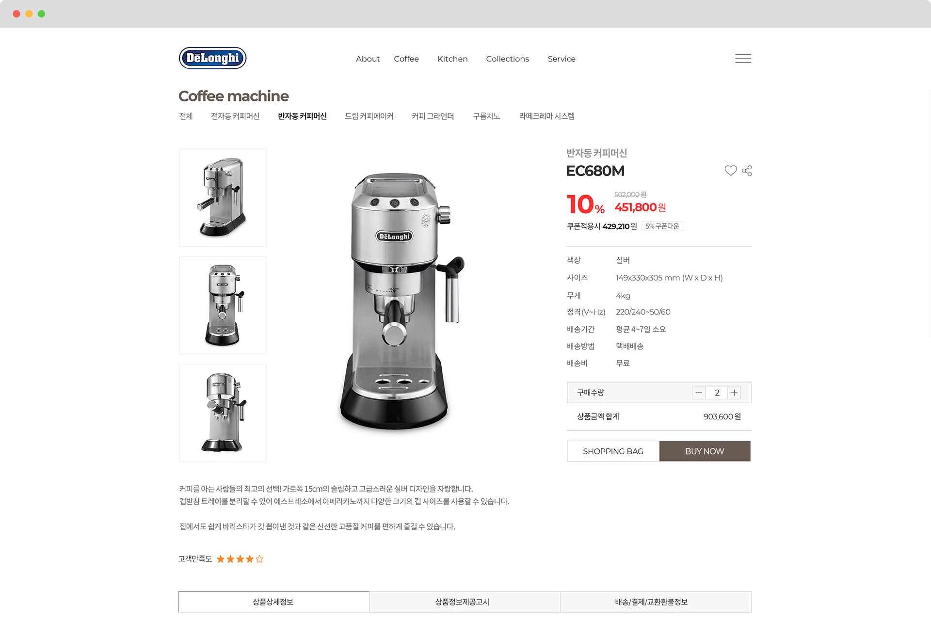 디테일 이미지